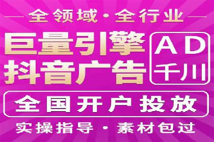 某电商平台的头条信息流广告实战案例